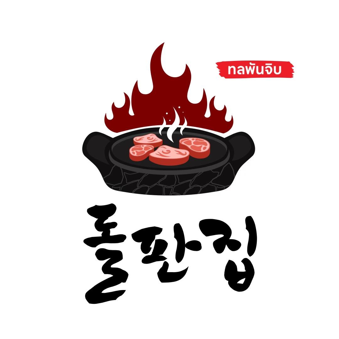 돌판집 - F&B Restaurant